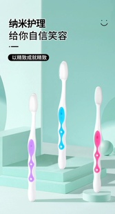 贝诺软毛成人家用硬毛家庭装大头892纳米牙刷刷头护龈