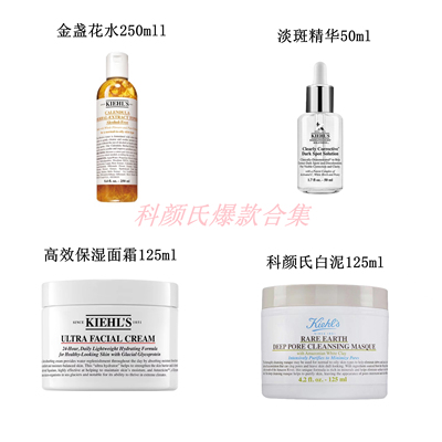 白泥125m深层清洁毛孔滋润保湿面膜