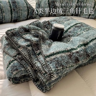 A类高级感半边绒毛毯冬季牛奶绒沙发用铺床盖毯办公室午睡披肩毯