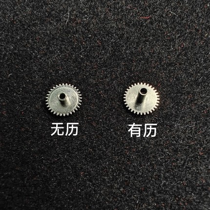 适用于上海7120统机时轮手表机芯配件
