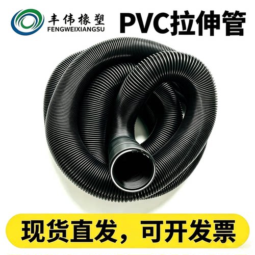 pvc伸缩管钢丝弹簧吸尘内径