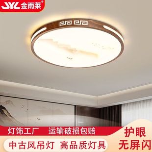 金雨莱客厅吸顶灯圆形卧室简约现代餐厅阳台楼梯房间全屋套餐灯具