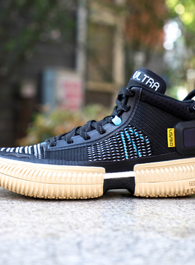 李宁男子反伍3Ultra䨻科技稳定支撑防滑耐磨篮球比赛鞋ABFS011