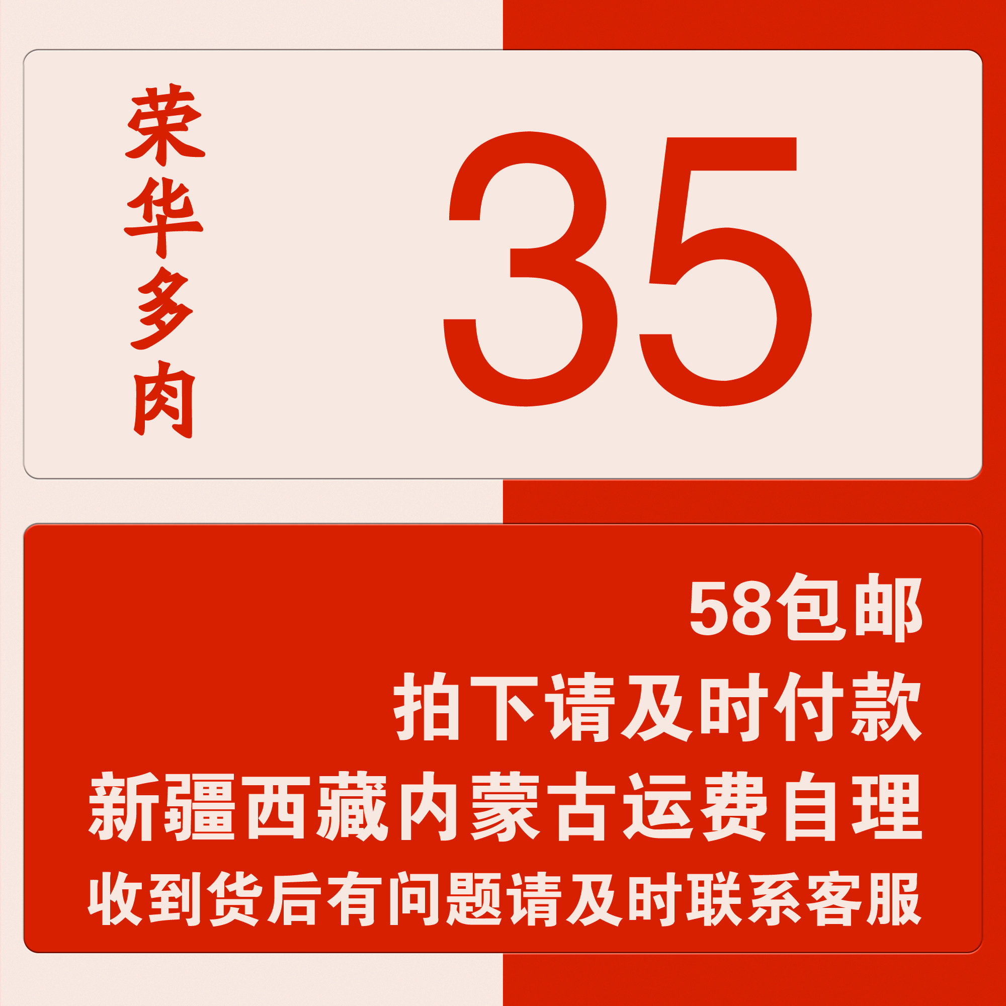 荣华多肉植物35号链接,鲜花速递/花卉仿真/绿植园艺,多肉植物,淘宝优惠券,粉丝福利购,淘宝优惠卷