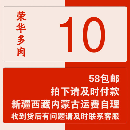 荣华多肉植物10号链接