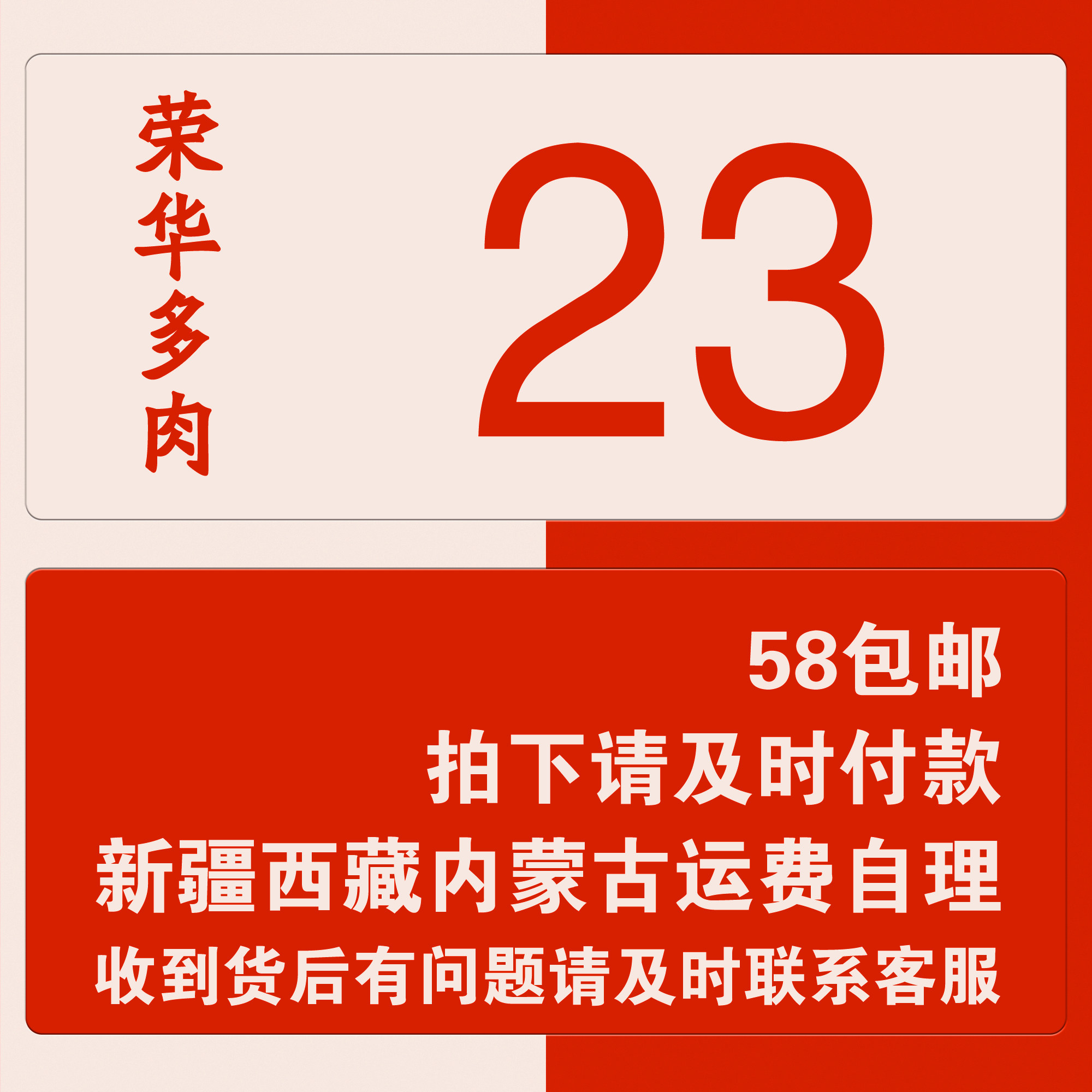 荣华多肉植物23号链接,鲜花速递/花卉仿真/绿植园艺,多肉植物,淘宝优惠券,粉丝福利购,淘宝优惠卷