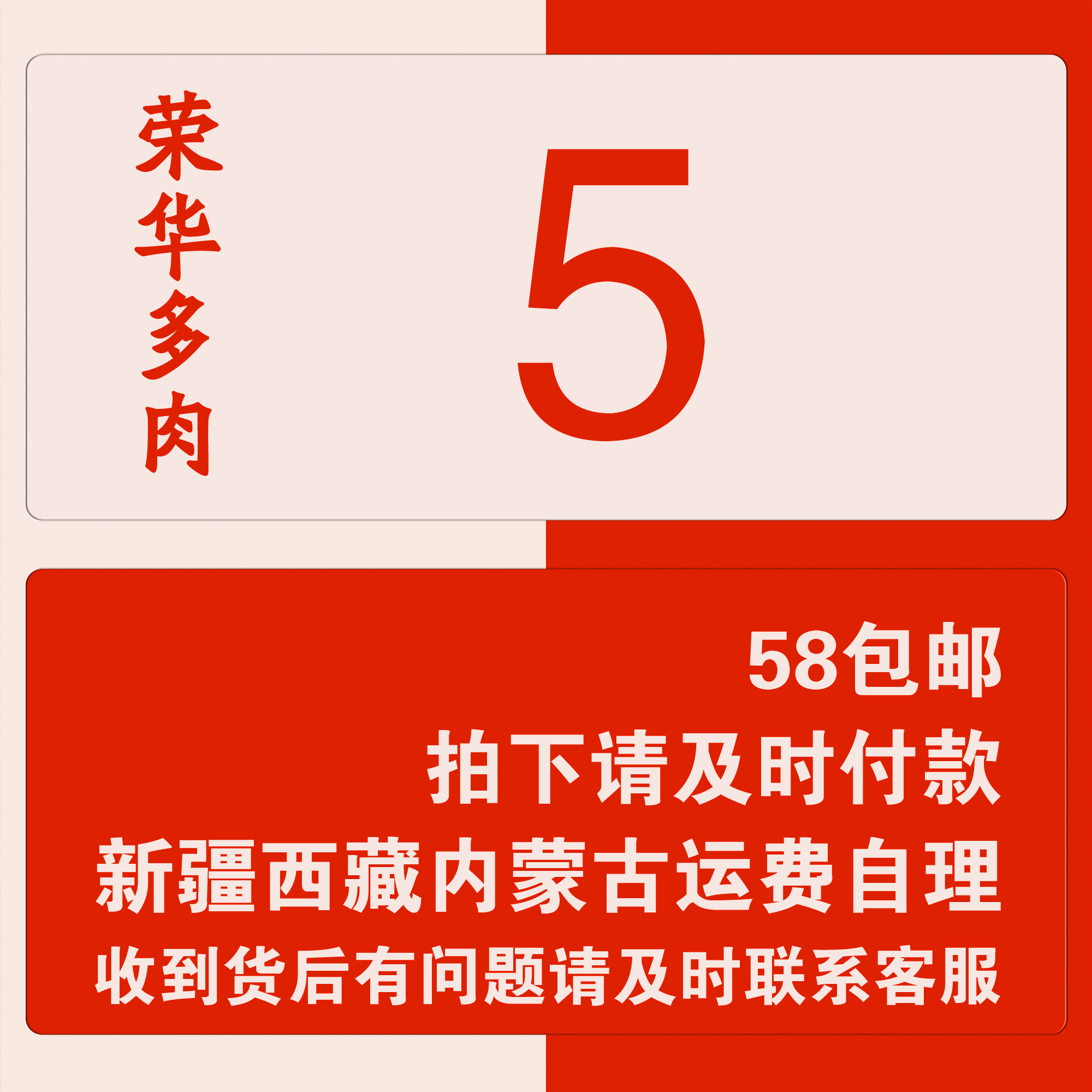 荣华多肉植物5号链接