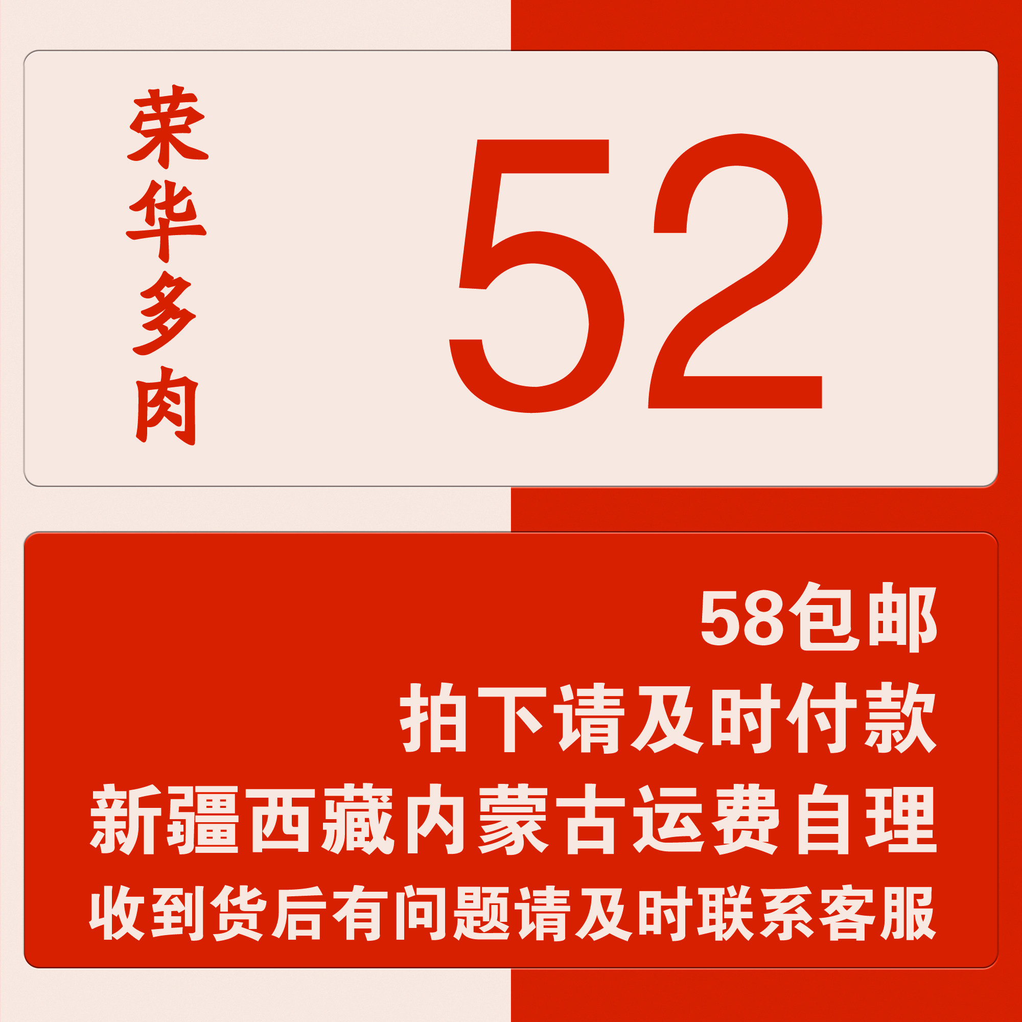 荣华多肉植物52号链接,鲜花速递/花卉仿真/绿植园艺,多肉植物,淘宝优惠券,粉丝福利购,淘宝优惠卷