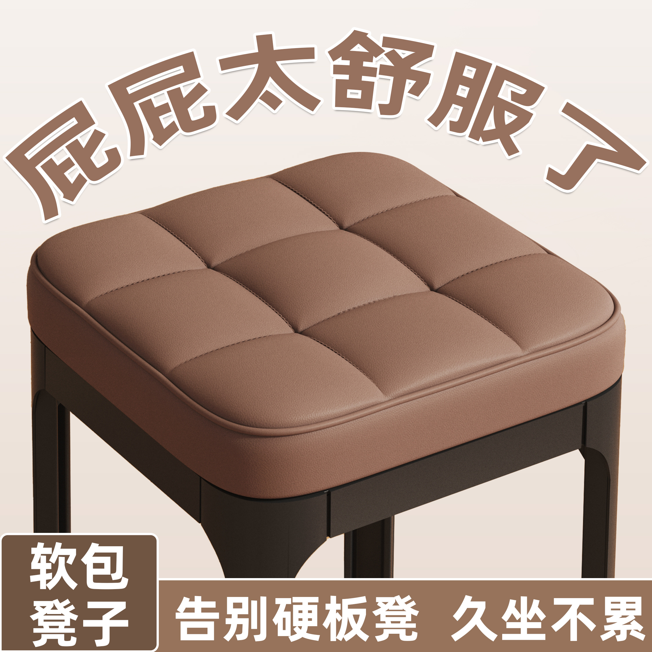 中古风塑料凳加厚软包餐桌椅新款家用可叠放客厅方凳备用独凳高椅