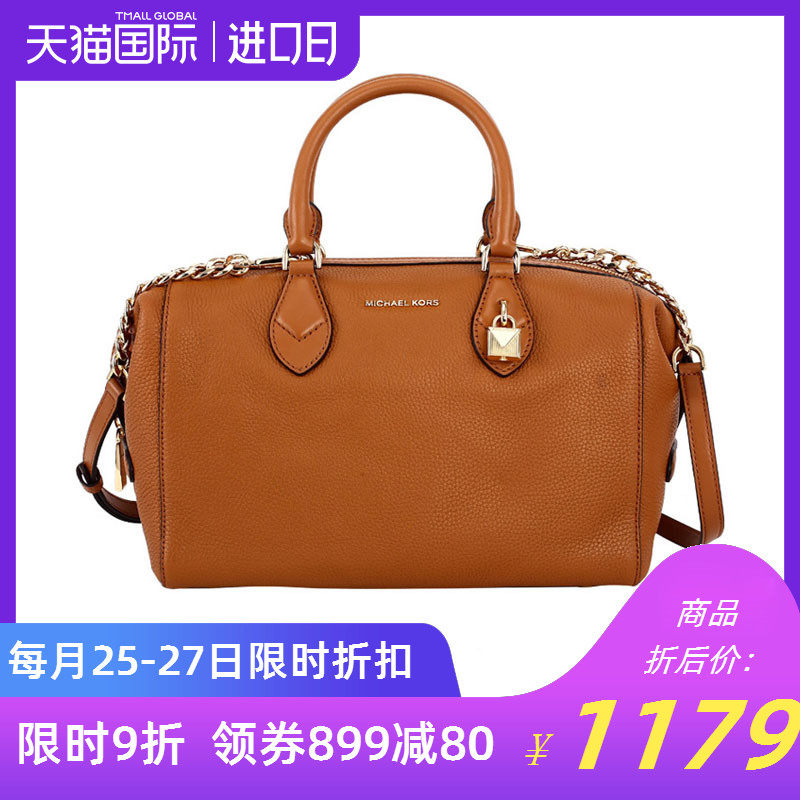 Michael Kors美国正品MK女包单肩斜挎手提手拎包包波士顿枕头包