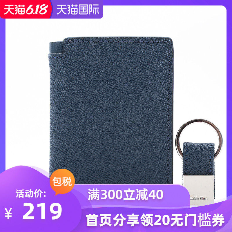 Calvin Klein/卡尔文克雷恩正品CK质感十字纹皮质卡包零钱包79596