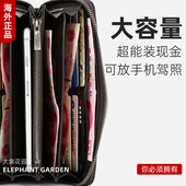 长款 大容量现金男士 手拿包男款 钱包男真皮手包新款 男式 实用型高端