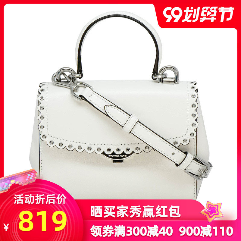 Michael Kors美国正品MK女包铆钉小号剑桥包单肩斜挎手提包包女士
