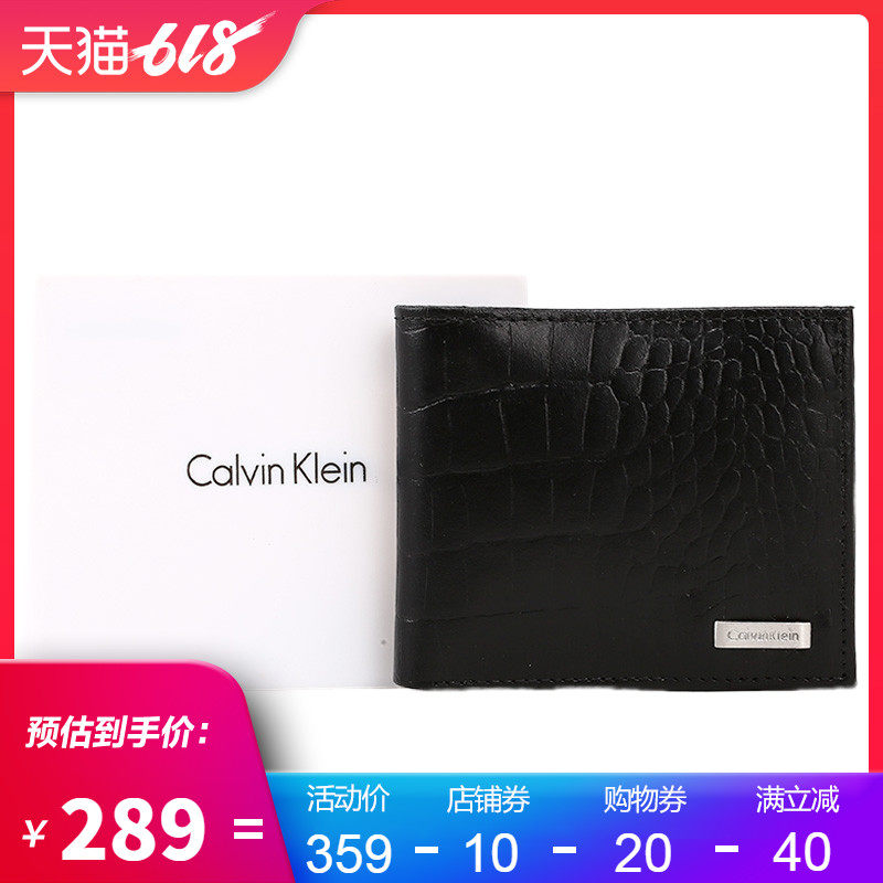 Calvin Klein/卡尔文克雷恩正品CK短款钱包男士鳄鱼纹钱夹礼盒