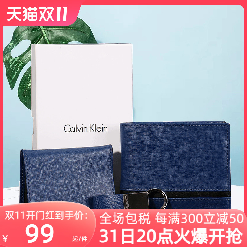Calvin Klein男士时尚蓝色CK钱包男短款商务皮夹黑色钱夹手包卡包