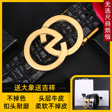 男款真皮腰带男设计感小众2025新款十大名牌男士皮带奢侈品自动扣