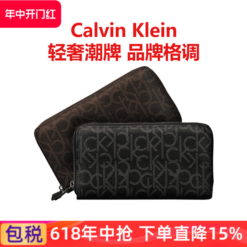 CalvinKlein钱夹男士大学生