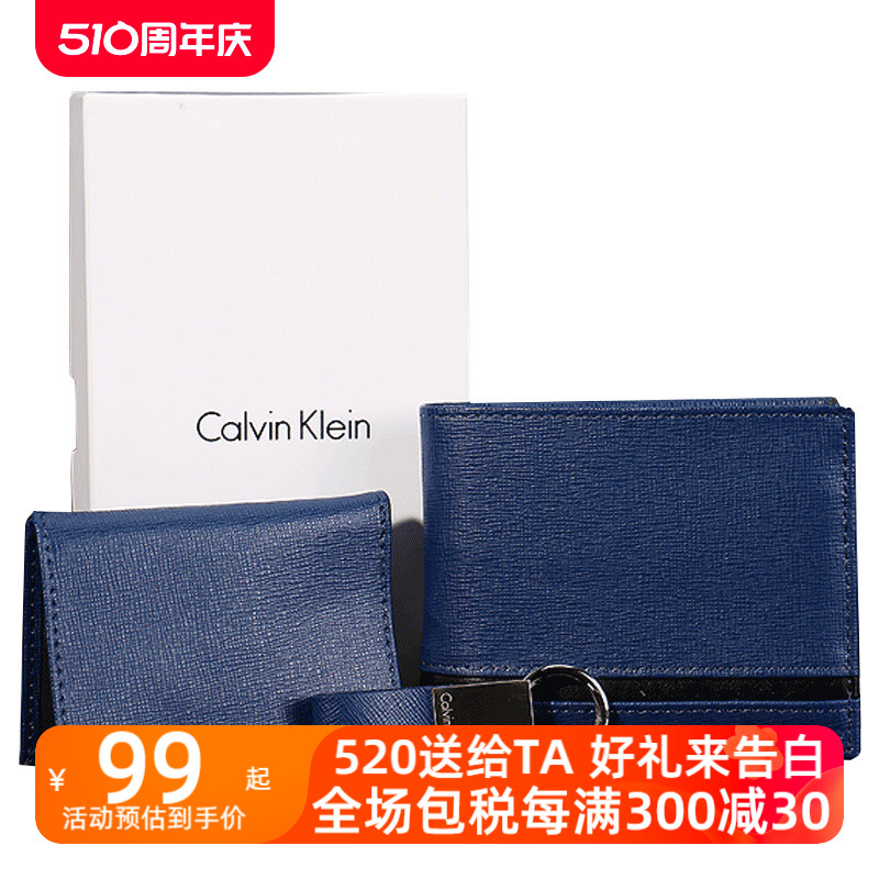 Calvin Klein/CK钱包男士短款品牌LOGO烫印商务潮流多卡位钱夹