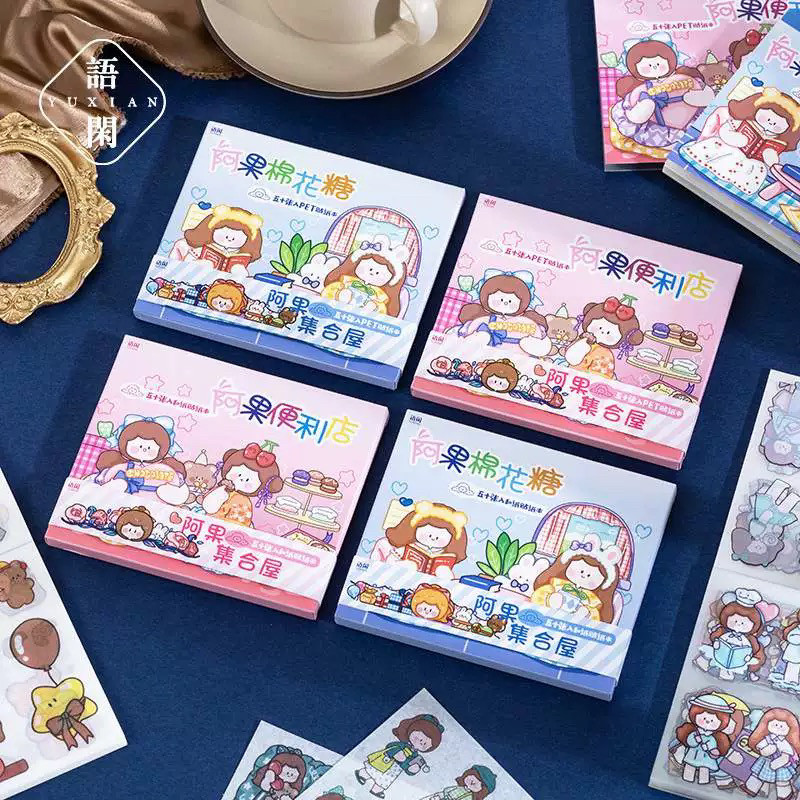 语闲贴纸本阿果集合屋可爱卡通图案手绘手帐DIY素材贴50张入,文具电教/文化用品/商务用品,贴纸/立体贴纸,淘宝优惠券,粉丝福利购,淘宝优惠卷