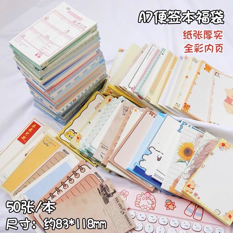 20本A7便签本盲盒高颜值可爱卡通学生专用学习清仓可撕记事便签纸