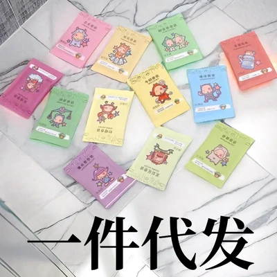 礼品香包抽纸电商代发快递实用创意公司企业开业活动团建礼品单