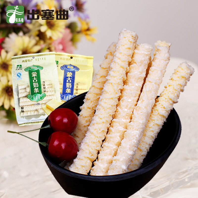 新疆包邮蒙古奶条奶块酸奶条内蒙古特产奶酥奶制品乳酪条奶疙瘩零