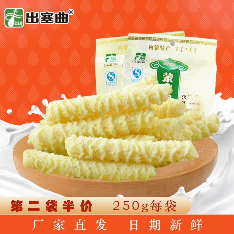 �������ɹ������� �̿����ɹ��ز� 250g��������Ʒ������������ʳ23.7Ԫ��2��(��11.85Ԫ/��)