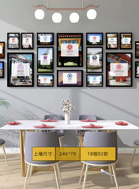 国内名校logo实木照片墙