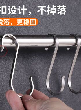 304不锈钢挂钩家用厨房门后衣架书桌两头S型免打孔S形无痕小勾子