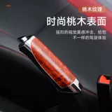 Модифицированное украшение крышки ручного тормоза автомобиля, новое украшение ручки ручного тормоза, удобная и персонализированная крышка ручного тормоза из углеродного волокна, цвет красного дерева