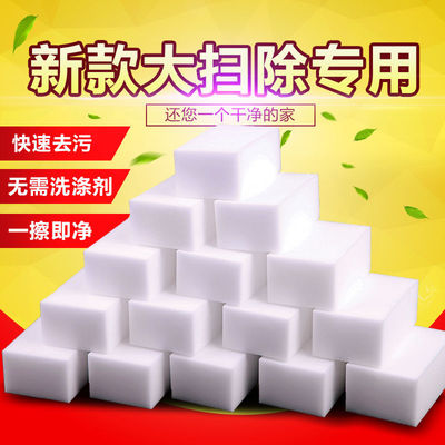 纳米海绵魔力擦百洁清洁块厨房刷碗洗茶具杯子魔术擦去污克林擦鞋