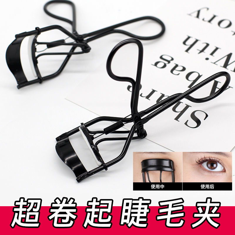 睫毛夹女自然卷翘持久定型广角太阳花新手初学者便携式夹睫毛神器,彩妆/香水/美妆工具,淘宝优惠券,粉丝福利购,淘宝优惠卷