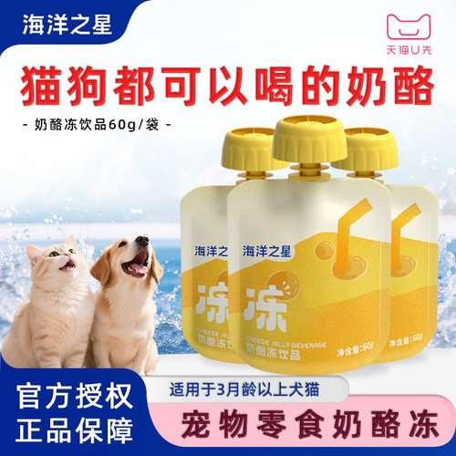 海洋之星奶酪冻饮品3袋装
