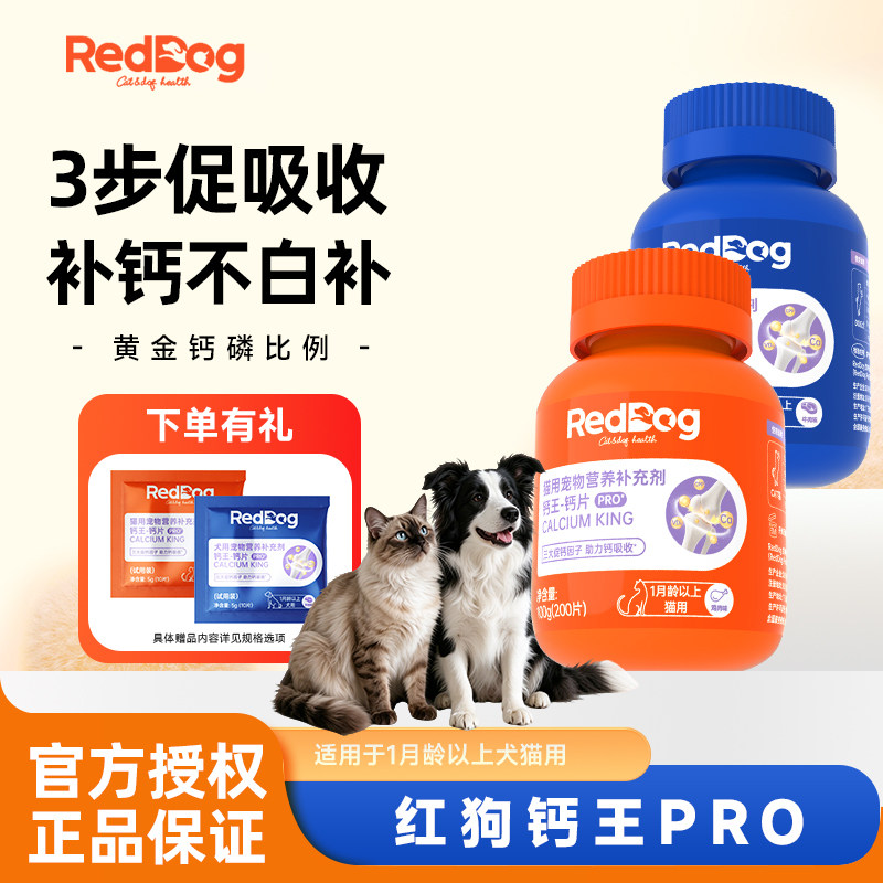 微量元素骨质疏松营养补充剂