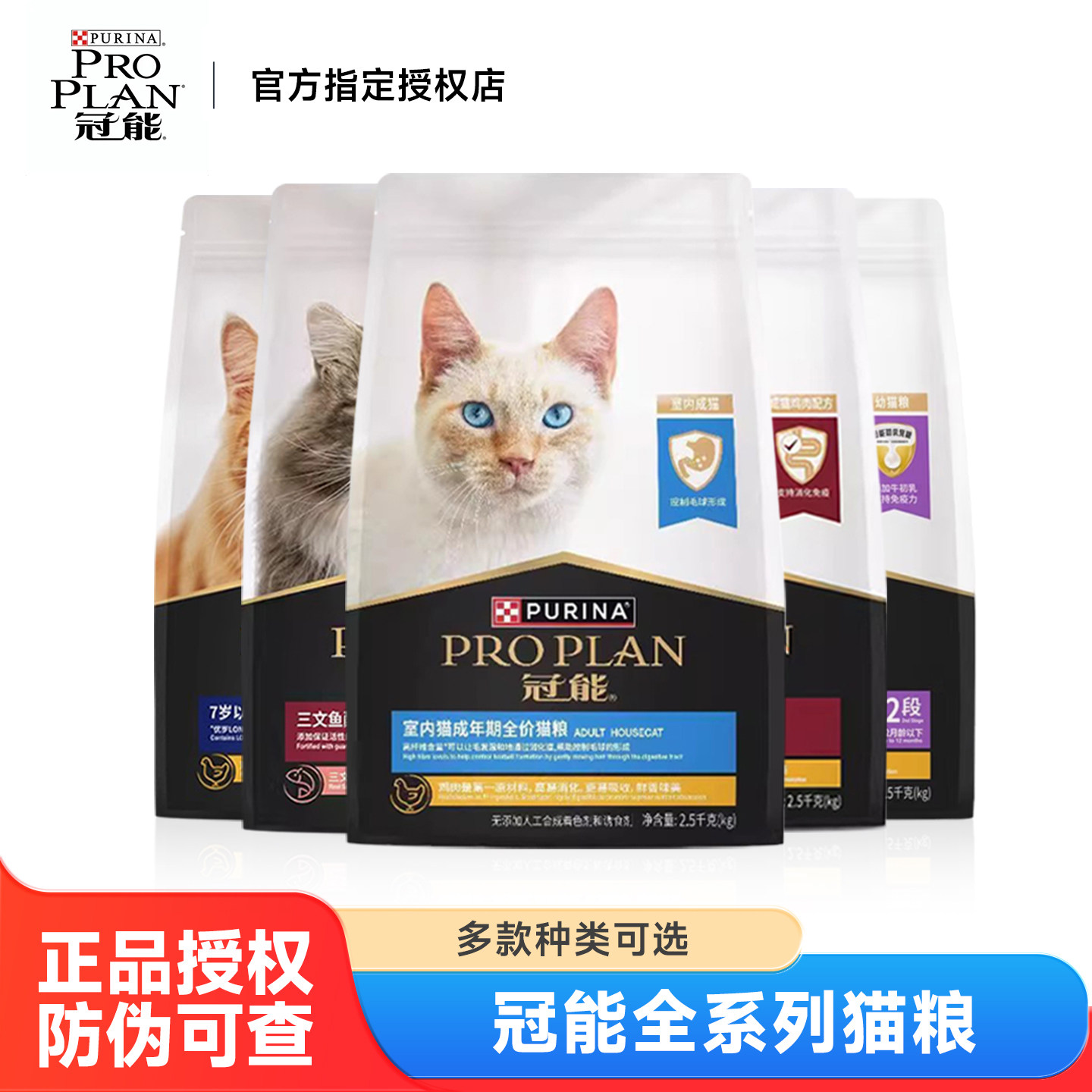 冠能猫粮2.5/7kg成幼猫粮鸡肉室内三文鱼猫咪营养呵护粮全价猫粮,宠物/宠物食品及用品,猫全价膨化粮,淘宝优惠券,粉丝福利购,淘宝优惠卷