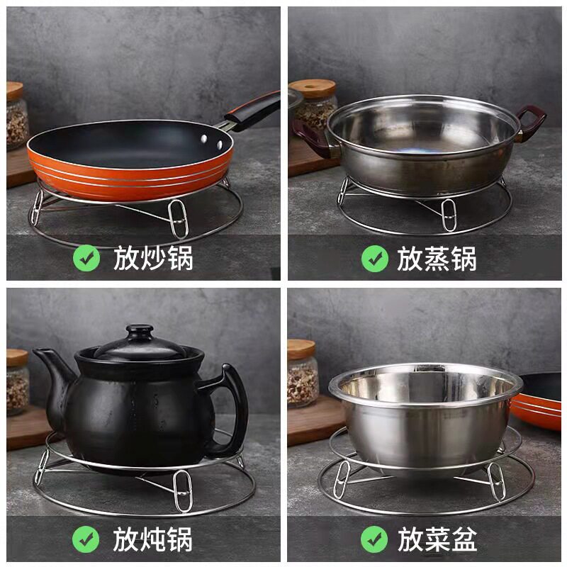 不锈钢实心锅架厨房蒸锅架加粗双层炒锅架隔热垫防烫置物架