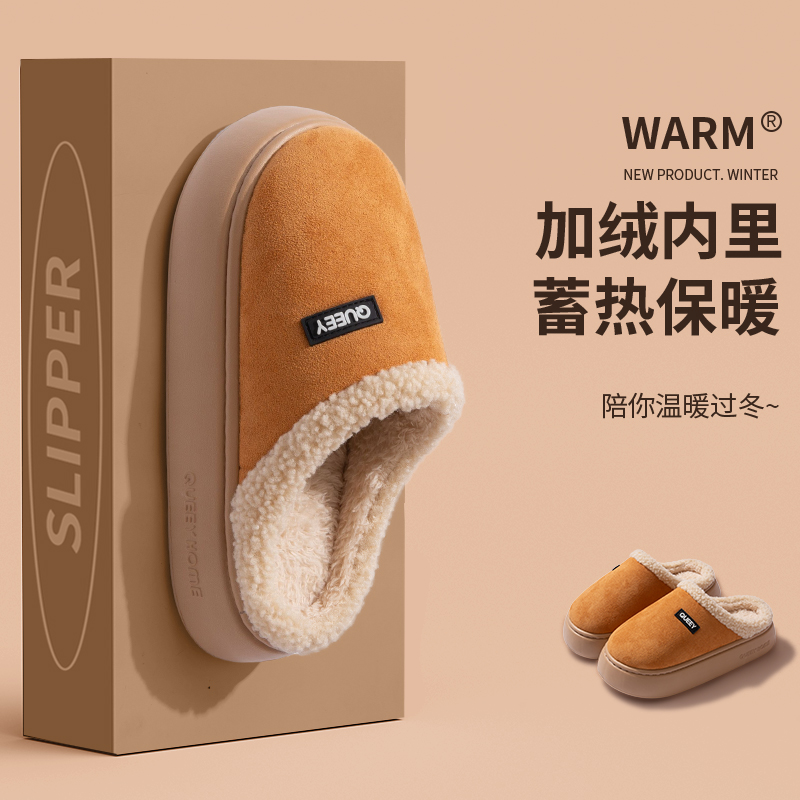 2025年新款麂皮绒棉拖鞋女