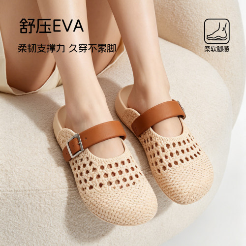 编织包头半拖女夏外穿2026新款