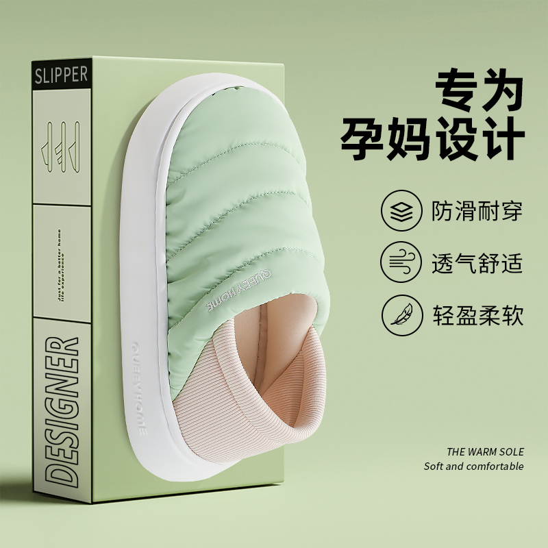 新疆棉月子鞋产妇包跟透气产后软底棉拖鞋春秋孕妇防滑家居家鞋子,居家布艺,居家棉拖/棉鞋,淘宝优惠券,粉丝福利购,淘宝优惠卷