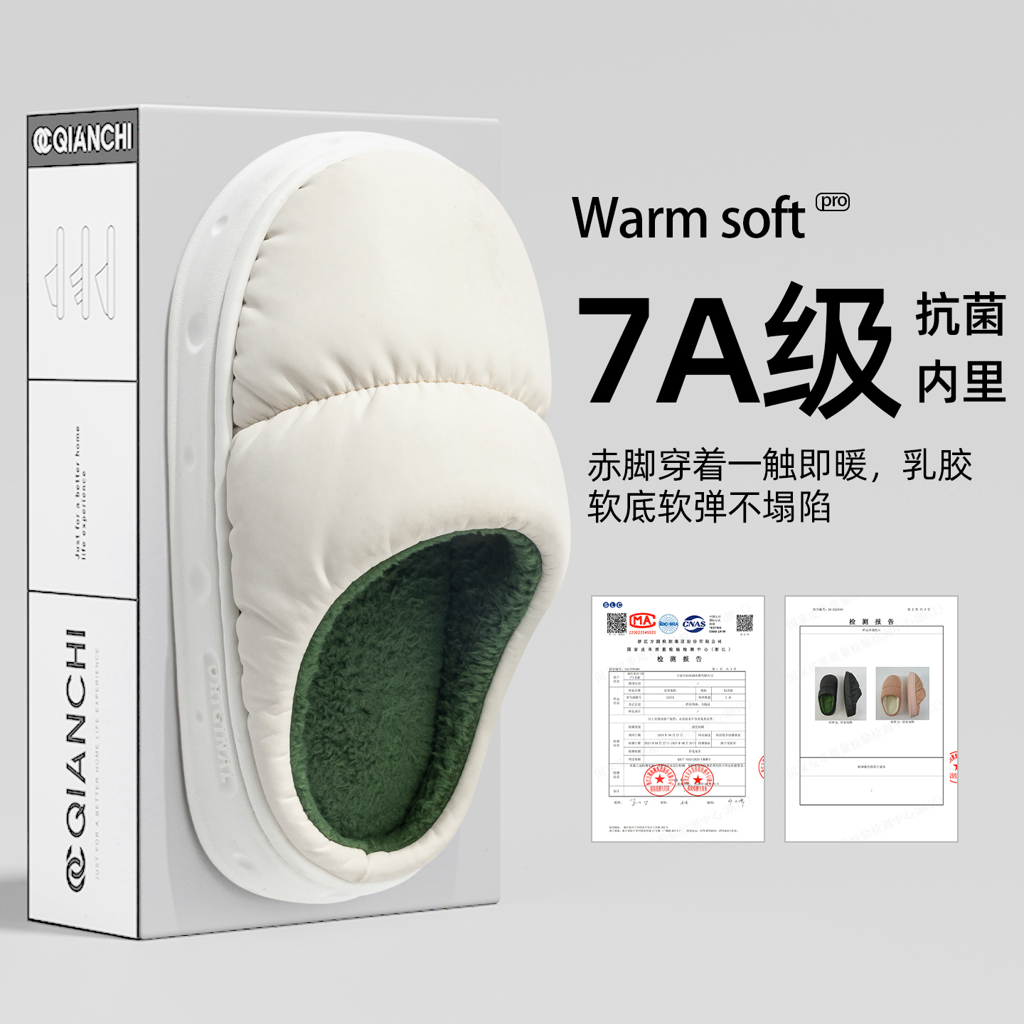 德国医护级棉拖鞋女冬季2025新款