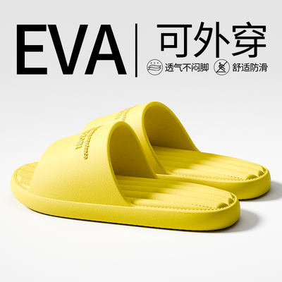 踩屎感拖鞋女夏季2025新款