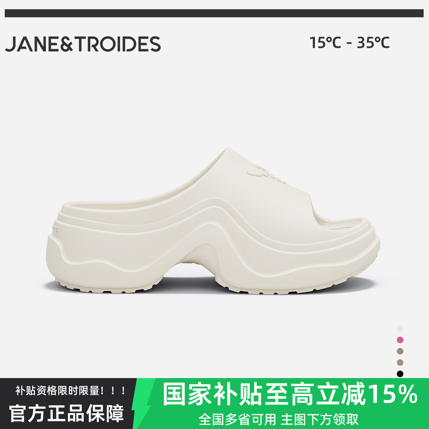 国补厚底拖鞋女2025新款夏季居家室内静音浴室防滑踩屎感情侣外穿,居家布艺,居家凉拖/凉鞋,淘宝优惠券,粉丝福利购,淘宝优惠卷