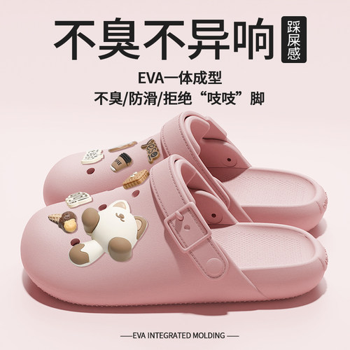 厚底洞洞鞋女款2025新款