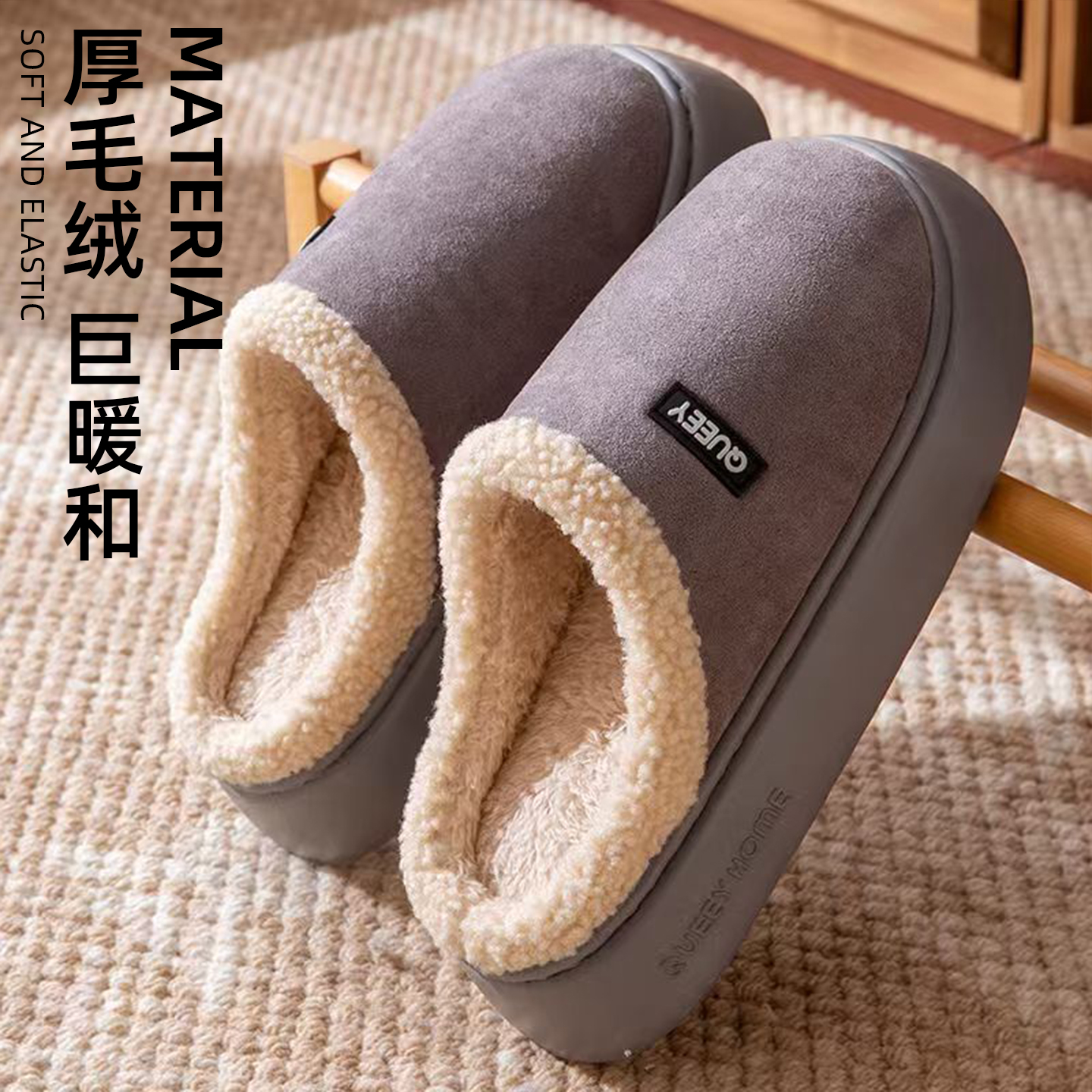 2025年新款麂皮绒棉拖鞋女