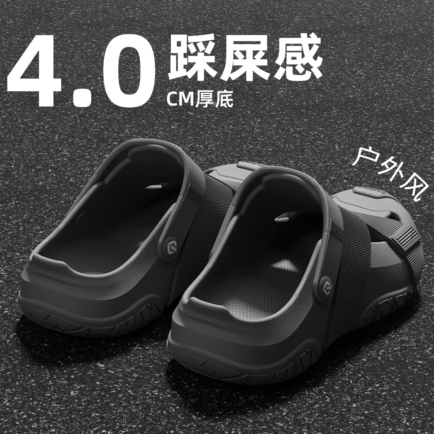 踩屎感洞洞鞋男夏2026新款外穿eva防滑抗菌开车厚底两穿凉拖鞋女