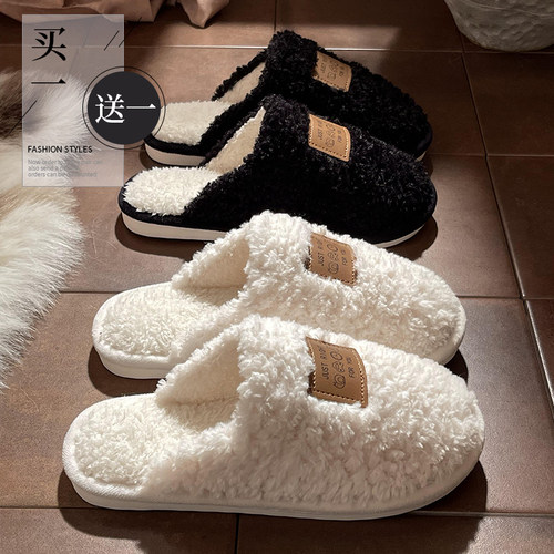 防滑舒适买一送一棉拖鞋