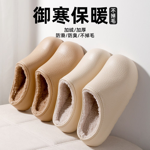 防水棉拖鞋女冬季2025新款