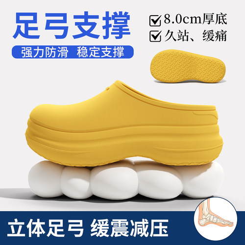 足弓支撑厨师鞋女款2026新款夏季