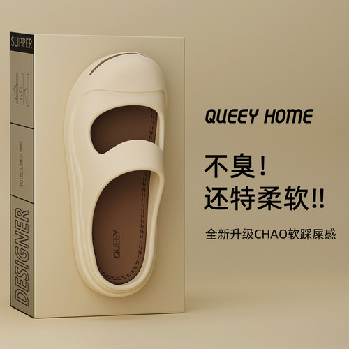 拖鞋2024夏季女时尚新款