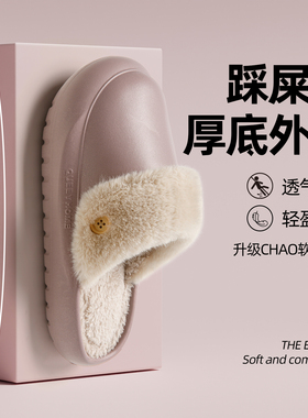可拆卸防水包头棉拖鞋女冬季2025新款EVA厚底保暖室内家居棉鞋男